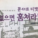[더보이즈] 일예도 망하면 이 <b>마인드</b>로 살거임