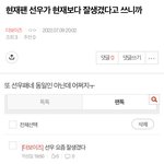 [더보이즈] <b>밑글</b>