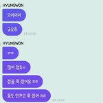 [몬스타엑스] <b>형원</b> 프메(처음 음성 메시지 보낸 날)