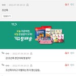 고작 3음절에 대체 왜이렇게 몰려오는거임