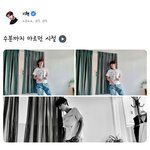 [몬스타엑스] 기현 <b>fns</b>+트위터