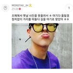 [몬스타엑스] 주헌 공카 (2016년 사진) + 기현 공카 (<b>유부</b>랑...