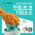 [이것좀봐줘] <b>민초</b>파 출동