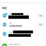 [NCT칠프] <b>돈</b>은 <b>개</b>같이 모으는중