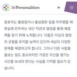 [NCT드림] 마크는 진짜 확신의 <b>infj</b>다