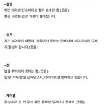 <b>정구</b>기는 관심을 가져주지 않으면 토라집니다