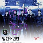 [방탄소년단] 얘두라 지금 <b>총대</b> 나가두되니..?