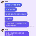 주<b>학년</b> ㄹㅇ 개웃기다