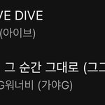 하나 <b>남음</b>