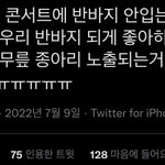 [NCT드림] 니가 싫다<b>해도</b> 좋아…