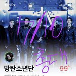 [<b>방탄소년단</b>] ⭐️7/10 오늘 21시 홍보<b>글</b>회의야⭐️