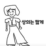 요즘 2030 여자 패션 특징.<b>jpg</b>