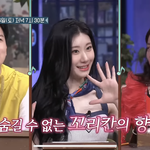 [모두드루와] 있지 샵 바꿈? 개이쁘네