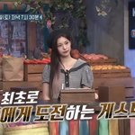<b>채령</b>얼굴뭔데