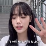 [댓글부탁해] 와 뭐혜연 <b>sm</b> 하이브 캐스팅..