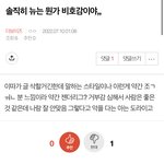 [더보이즈] 밑글 잡았다 <b>이</b>새<b>키</b>