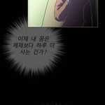 [드루와] 이거 개슬프지 않냐