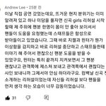 헐 윈터,<b>지젤</b> ㅈㄴ 호감이다...