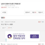 얘 ㅈㄴ 어이없네ㅋㅋ