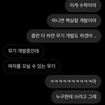 [댓글부탁해] 제발 나에게 조언 좀 해줘 ,, ㅠㅠ