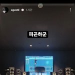 [방탄소년단] 헐윤기ㅜㅜㅜㅜㅜ