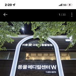 [이것좀봐줘] <b>합정</b> 24시 동물병원 고발합니다