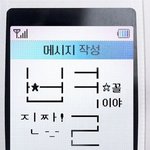 [드루와] 우리 자기가 자주 듣는 <b>칭찬</b> 공유하자