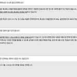 [댓글부탁해] <b>재학</b>생 90퍼가 특전으로 가는 고등학교