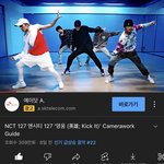 [NCT칠프] 근데 우리 <b>영웅</b> 영상
