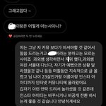 [댓글부탁해] 아니 이판녀 조카 <b>침착</b>하게 다말하는게