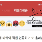근데 <b>뷔제니</b>는 연애해도 상관없지않나