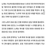 로제 갑질 심각한긴<b>하네</b>
