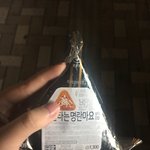 이 삼각김밥 아는 사람 진짜 개맛있는데