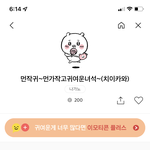 얘 <b>농담곰</b> 아니야?