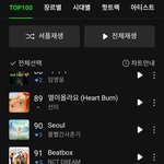 [NCT드림] 비트<b>박스</b> <b>한</b> 번만 들어줘