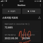 [NCT드림] 한번씩만이라도 들어줘.ᐟ.ᐟ