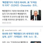 세계3차<b>대전</b> 일어나려나 봄