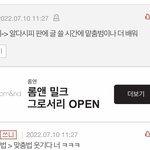 ㄹㅇ 판녀 <b>가관</b>이네