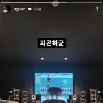 [방탄소년단] 융기야 왜<b>피곤</b>해