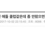 이번 블랙핑크 <b>음반</b> 성적