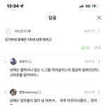 <b>영웅</b>시대 ㅈㄴ 웃기네