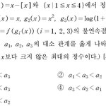 [19] 얘들아 <b>검정</b>고시 있잖아