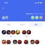 롤 서폿하는데