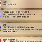 아 <b>바비</b>톡 ㅈㄴ 버블인줄