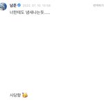 김남준 <b>유죄</b>