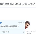 [군대] <b>취미</b>니랑 한 잔 할 때