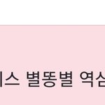 [방탄소년단] 이게 그 <b>드라마</b>지?
