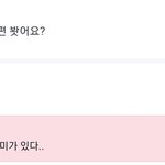 <b>알엠</b> 이거 개웃기네ㅋㅋㅋㅋㅋㅋㅋ
