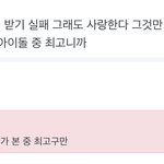 [군대] ㅜㅜ 남주니 너무 <b>설레</b>