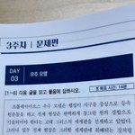 [19] 국어 <b>독서</b> 지문 ㅈㄴ 야함..ㅋㅋ